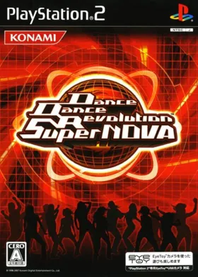 Dance Dance Revolution SuperNova (Japan) box cover front